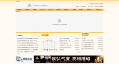 Desktop Screenshot of lygadi.com