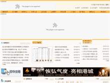Tablet Screenshot of lygadi.com